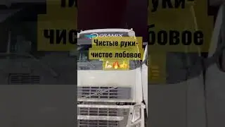 Автоматическая пневматическая подножка для Volvo FH ✅ Установка в Д-ТЕХНО.РФ😉