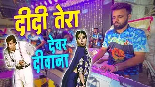 Didi Tera Devar Deewana 😍| Hai Jhumka Wali Por👌 | Jogeshwari Beats | Banjo Party In Mumbai 2023
