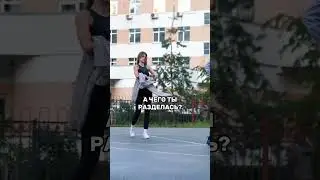 Молоко всегда заряжает БОТАНА на лютую игру в Баскетбол 😅 Пранк на Баскете 🦄