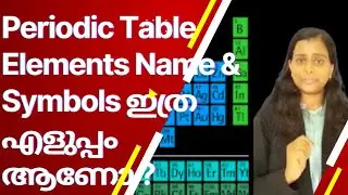 Tricks to Learn First  11 to 20 Elements Name & Symbol