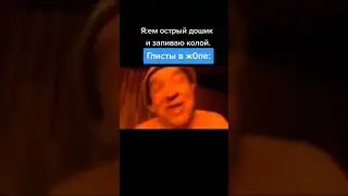 мем 