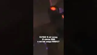 Раскопал свое видео 15 летней давности. Тогда валили под именем Наваху