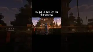 #bedshard #бедшард ПЕРВЫЙ ОСКОЛОК БЕДРОКА! (Полное видео на канале!)