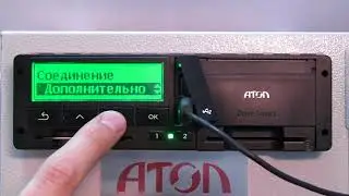 Инструкция по установке и настройке GSM-модуля Smart Box