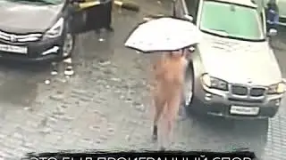 В Москве девушка на спор приехала голой на автомойку