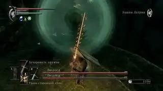 Demon's Souls. Первое прохождение. № 5.