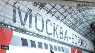 Из Москвы в Воронеж отправился первый скоростной сидячий двухэтажный поезд