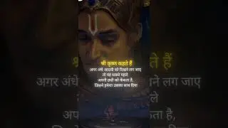 🙏 Radhe Radhe 🙏