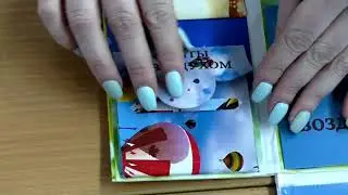 Лэпбук - моя интерактивная книжка