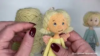 Материалы для создания вязаной крючком куклы Пасхальный ангел.