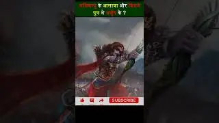 अभिमन्यु के आलावा और कितने पुत्र थे अर्जुन के ? कौन थी अर्जुन की चार पत्नियाँ ?