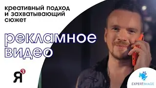 Рекламное видео — цифровая платформа для самозанятых 