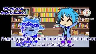 Временное перемирие...