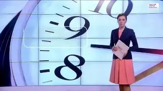 Оправдание за опоздание