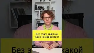 Все бесполезно, пока ты этому не научился.