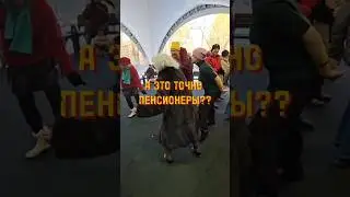 ❤️ Сокольники. 👍👍👍 Ошалеть!!! И это танцуют пенсионеры?! 