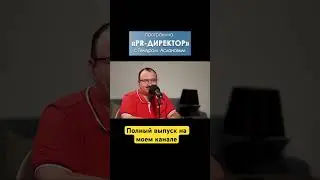 Коммуникации стали спокойнее, но рожать надо после 30. #prдиректор