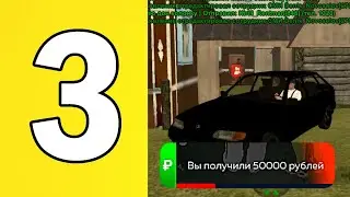 Путь бомжа на Black Russia! Часть 3 (meni)