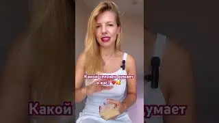 Какой человек думает о вас? 🔮🥰 #силанамерения #таро #тарорасклад #таролог