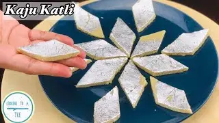 Kaju Katli | How to make Kaju Katli| Kaju Katli recipe | kaju barfi | halwai style | In15 minutes