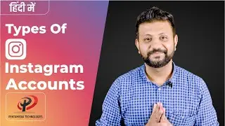 Types Of Instagram Accounts | Business Account | Pentamedia Technologies