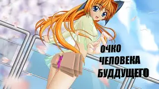 МОДИФИКАЦИЯ Ж0ПЫ ЧЕЛОВЕКА 21 ВЕКА ЧЕРЕЗ 20-30 ЛЕТ В МАЙНКРАФТ#МАЙНКРАФТРОФЛ