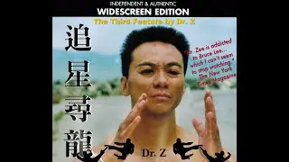 CHASING THE DRAGON, Director's Cut (fight scene)