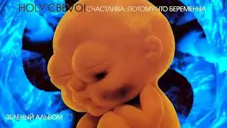 Ногу свело! - Для студентов медицинских ВУЗов (Инструментал)
