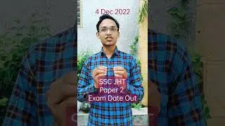 SSC JHT paper 2 exam date out #ssc #sscjht