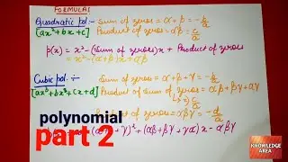 Polynomial explaination class 10 || part 2 || knowledge Area