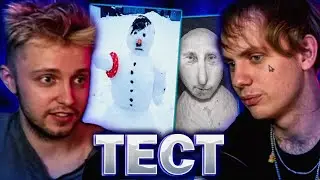 СТИНТ И ЛИДА ВЫБИРАЮТ ЛУЧШЕГО СНЕГОВИКА!