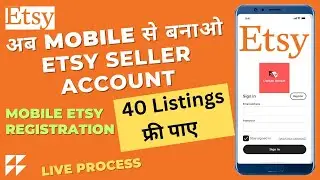 अब Mobile से बनाओ ETSY Account |  Etsy Seller Registration via mobile | 