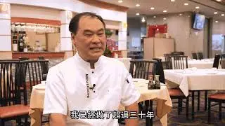 萬字®醬油醇香的秘訣 (完整版)(粵語)