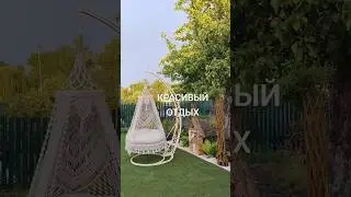 ВСЕ ДЛЯ МАКРАМЕ #гамак #качели #macrametutorial #macrame #гамаковыйшнур #подвесноекресло #шатер