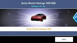 Asphalt 8 - R&D - Aston Martin Vantage 2018 - test 50 - finish