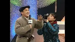 1995央视春节联欢晚会 小品《找焦点》黄宏丨杨蕾【4K高清修复】