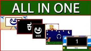 Kannada alphabets, Kannada swaragodu, Kannada aksharamala, Kannada varnamala, Kannada swar learning