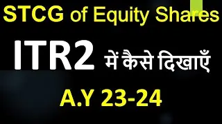 ITR2 online filing for A.Y 2023-24| How to show Capital gain on Shares in ITR A.Y 2023-24| STCG ITR|
