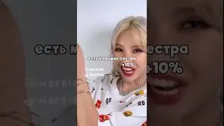 всем привееет, я вернулась||буду делать видео про кпоп)) 💘🎀