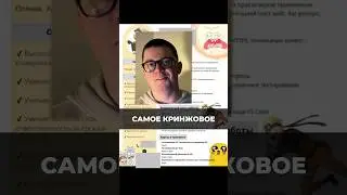 Плохой пример резюме тестировщика #тестирование #тестировщик #резюме #айти #программирование #qa #cv