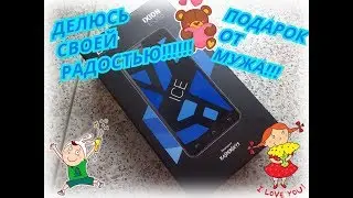 📱 📲ПОДАРОК ОТ МУЖА📱 ДЕЛЮСЬ СВОЕЙ РАДОСТЬЮ📱 ЧЕСТНЫЙ ОБЗОР ТЕЛЕФОНА  DEXP IXION ES 355 ICE📱 📲