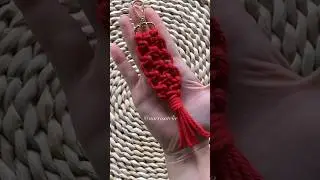 Diy Keychain Macrame ✨🔑#macrame#knot#art#artesanato#chaveiro#handmade#feitoamao#cord#diy#ornament