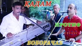 Кадам протиф Боборачаб 2020- Qadam protif Boboragab 2020