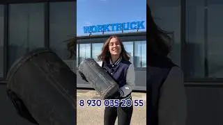 Запчасти Scania Звони 8 (930) 035-20-55 
