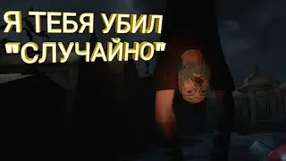 Marmok и его помощь.