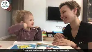 Артикуляционная гимнастика для глухих слабослышащих детей логопедические упражнения