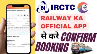 IRCTC se ticket kaise book kare| How to book train ticket in irctc | Train ticket book kaise kare