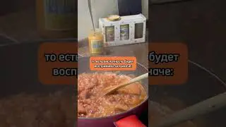 Лайфхак от шеф-повара!  