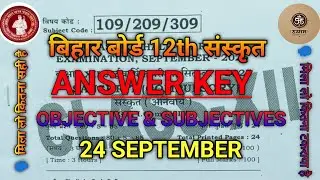 Bihar Board 12th Sanskrit Answer Key 2025 | Objective + Subjective Solutions | 24 September |