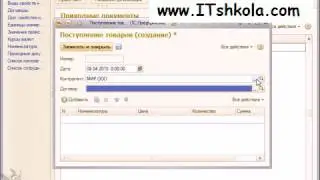 Чистов Разработка в 1С-Ч82 Базовый курс Курсы 1с